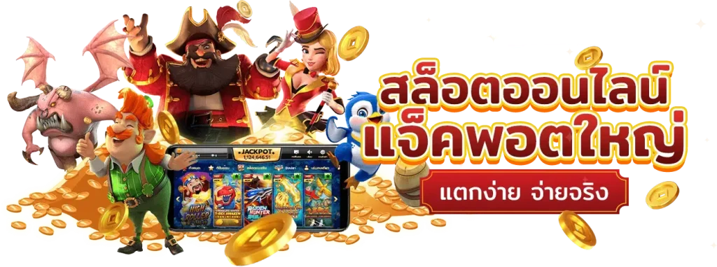 Megabet