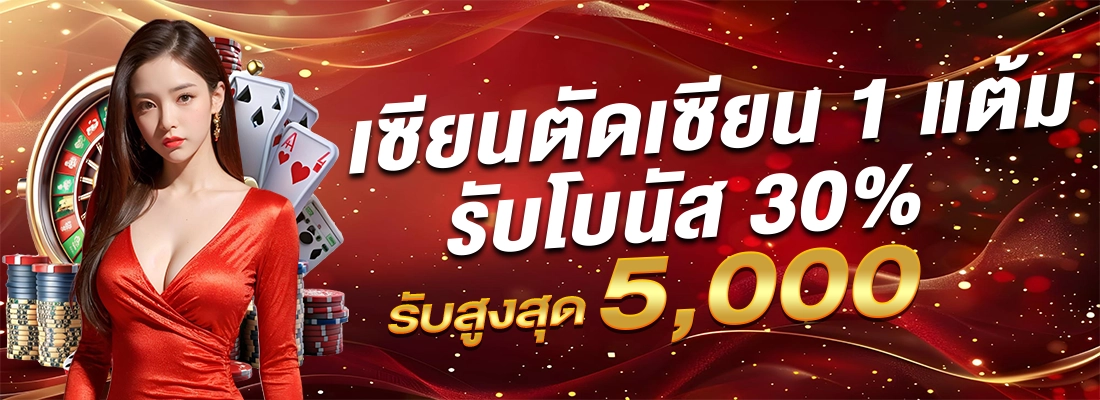 Megabet-bonus3max5000