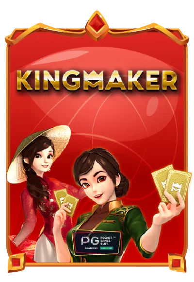 Megabet-kingmaker