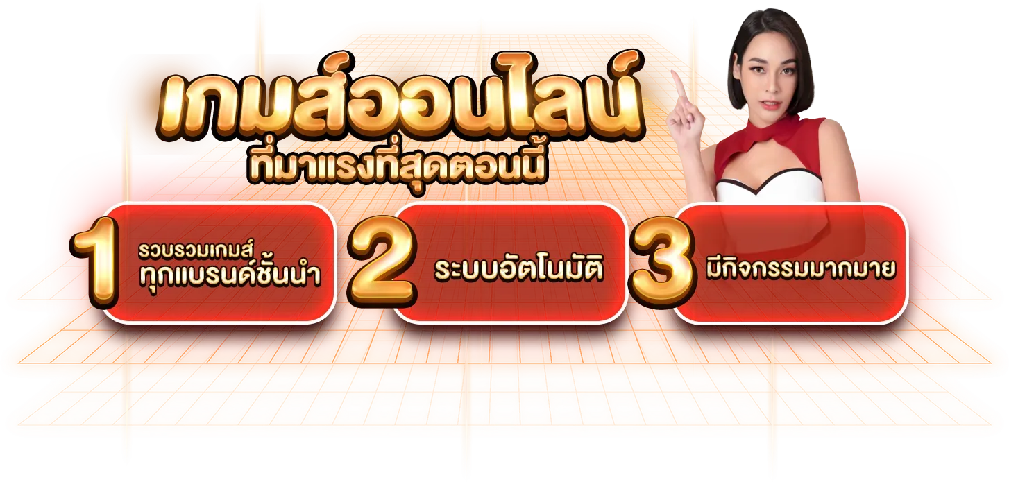 Megabet-ขั้นตอนสมัคร