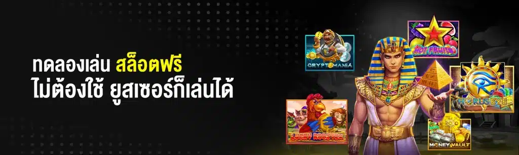 สล็อต megabet